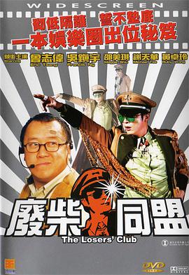 国产精品 欧美激情 在线播放