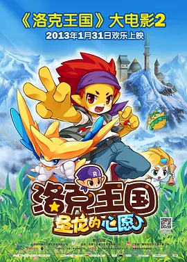 国产精品 欧美激情 在线播放